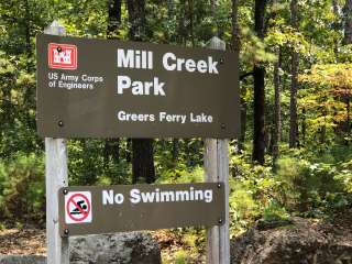 COE Greers Ferry Lake Mill Creek Recreation Area